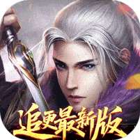 大掌门2(0.1免费追新版)