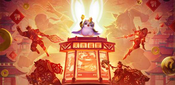 金铲铲之战天选福星阵容怎么玩 金铲铲之战天选福星羁绊阵容装备搭配教程