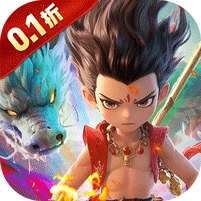 闹闹天宫2(首续0.1折)