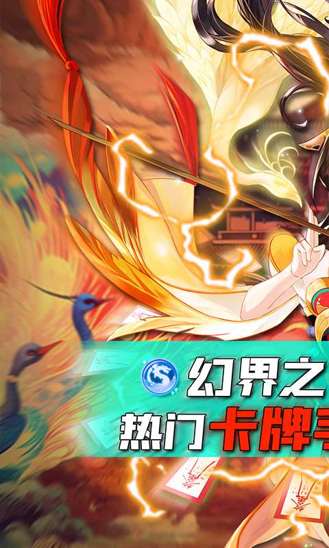 幻界之境(0.1折)0