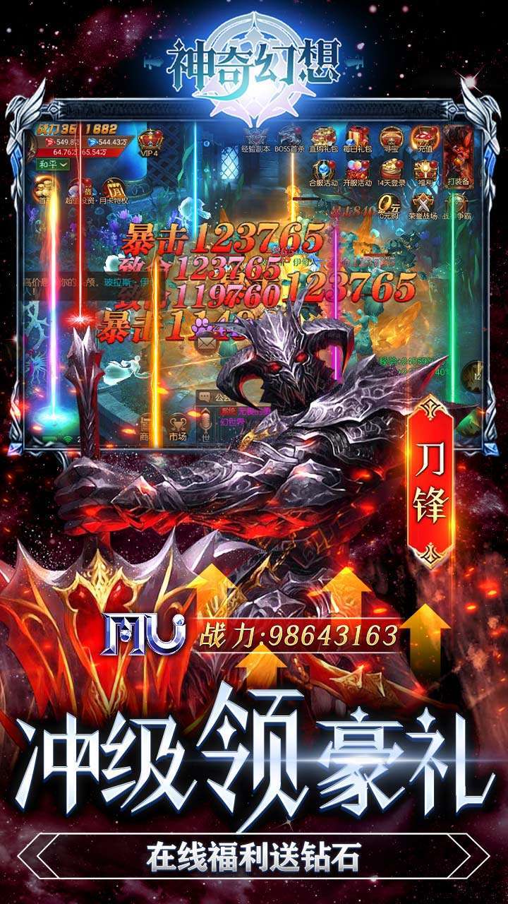 神奇幻想(BT首续0.1折)3