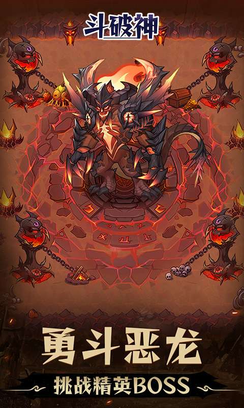 斗破神(0.05折地下城)1