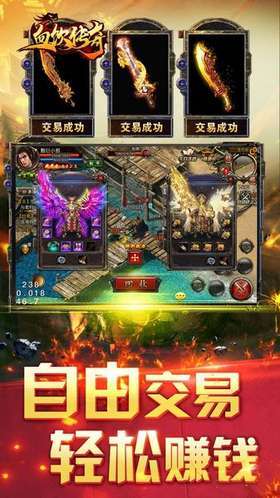 热血新手村打金版2