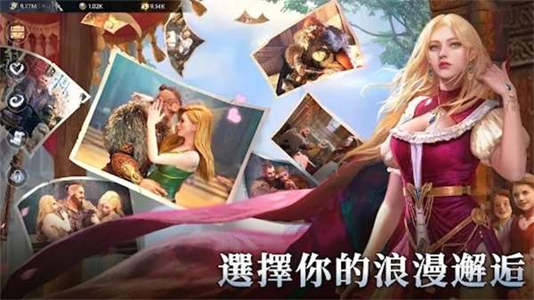 维京之王国际服2