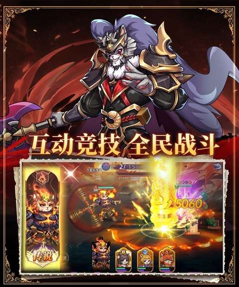 猫宅日记电视版2