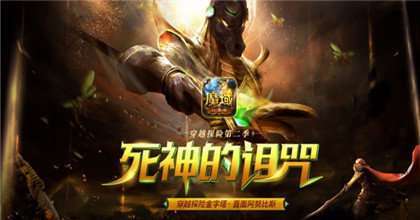 58魔域发布网传奇1