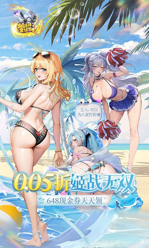 多克多比童话世界(0.05折姬战无双)0