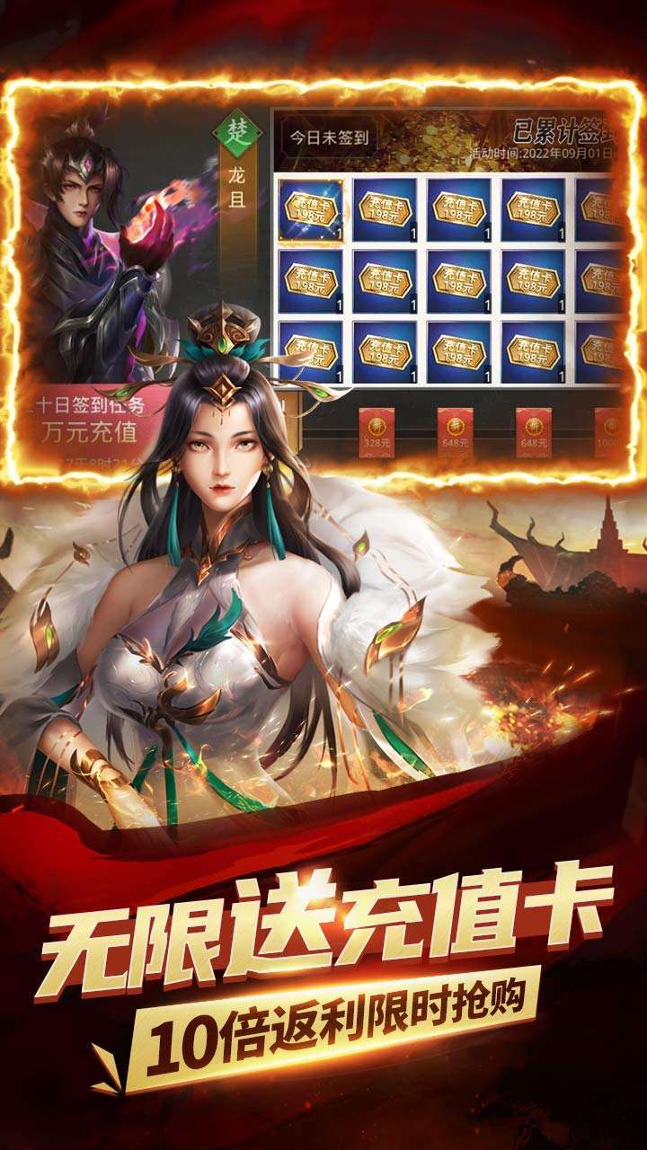 指尖决斗家(BTGM刷充)2