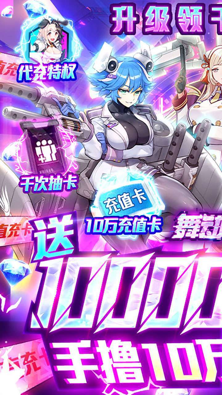 舞动精灵(BT送千抽10万充)0