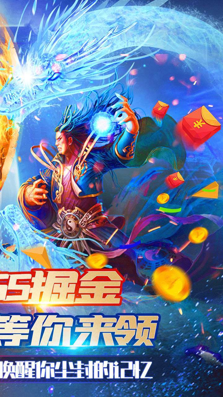 猎人王(掘金十亿充)-BT1