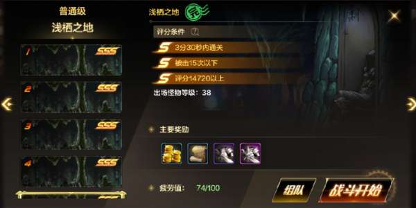 dnf手游阿法利亚副本怎么玩,阿法利亚副本玩法攻略