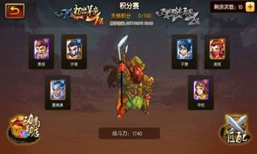 创想三国(1元GM洛阳霸业)2