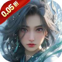 白蛇仙劫(0.05折再续奇缘)