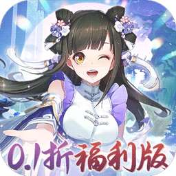 苍月传说（0.1折送648内置福利版）