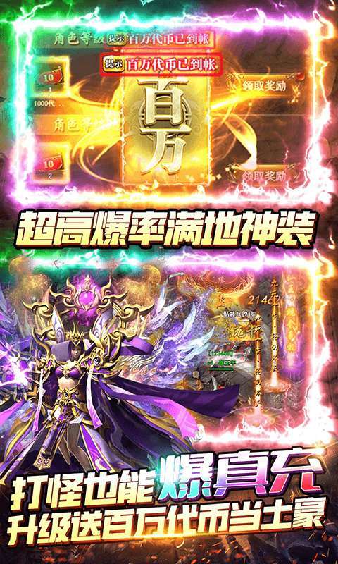 无限冲击(满GM百万代币)3