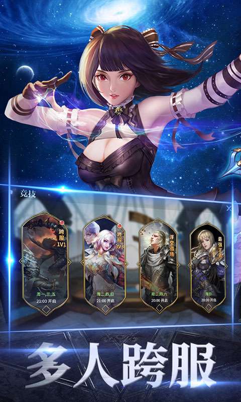 起源战纪(0.05免费版)4