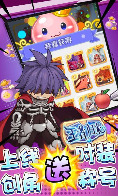 心力物语(删档内测)4