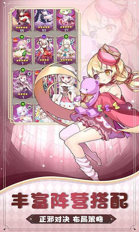 魔主(GM无限免充)2