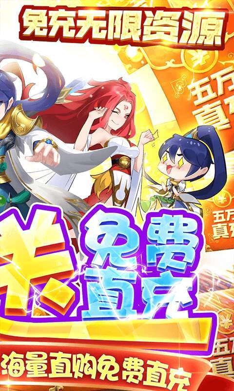 幻界传说(免充满GM)1