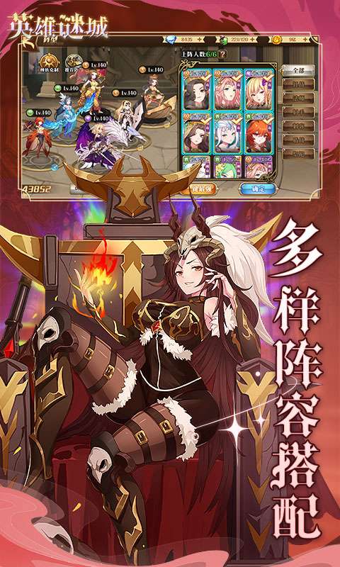 英雄迷城(0.1折免费版)4