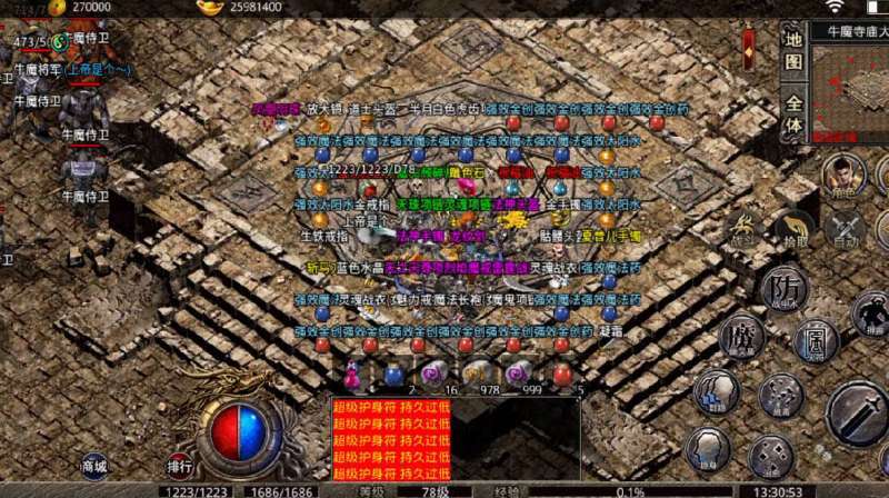 996手游盒子霸月传奇1