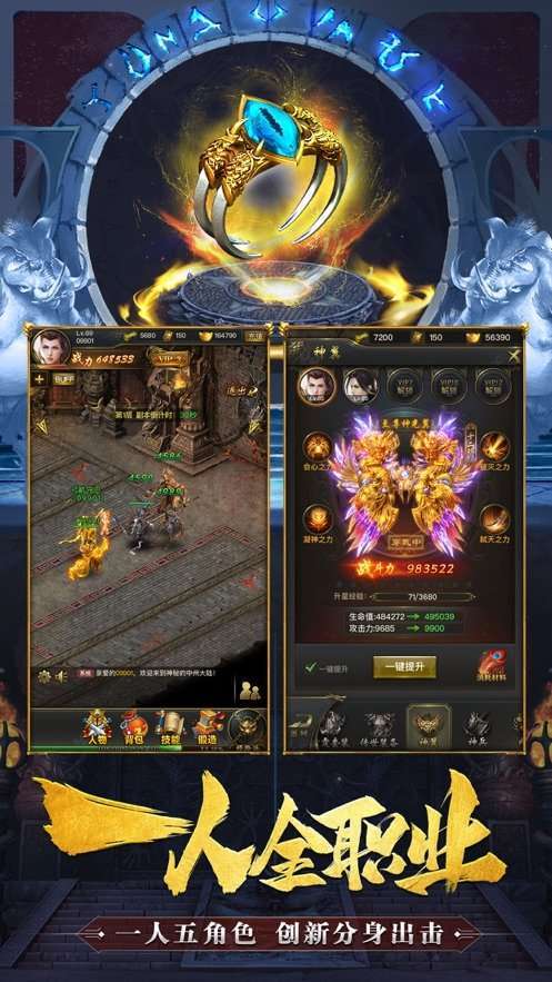 水浒单职业打金手游1