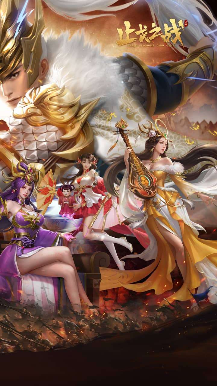 止戈之战(送无限自选)2