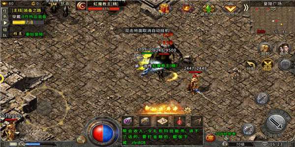 1.85版雷霆合成传奇2