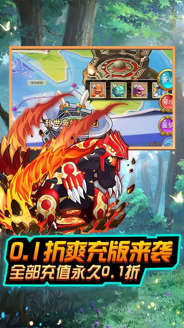 游秀世界(0.1折扣)H54