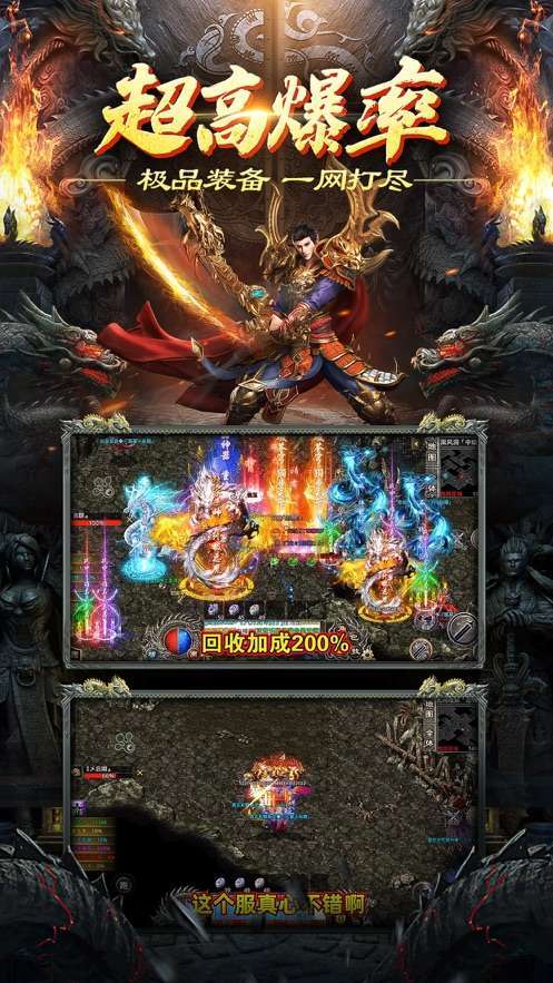 怒战红颜虎年最新版4