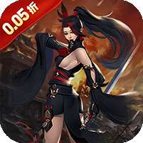 天途(0.05折撒豆成兵)