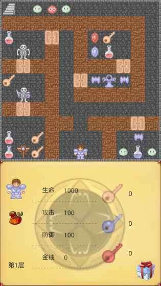 魔塔(GM一刀流)3