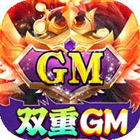 仙侠传奇(GM至臻金装打金)