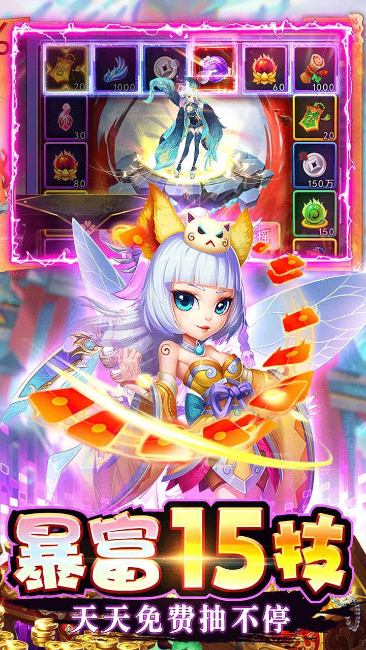 剑倚天下(0.1折大甩卖)3