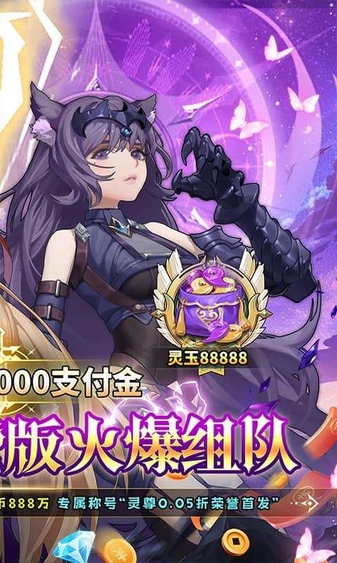 剑舞者们(0.05折免费版新征程)1