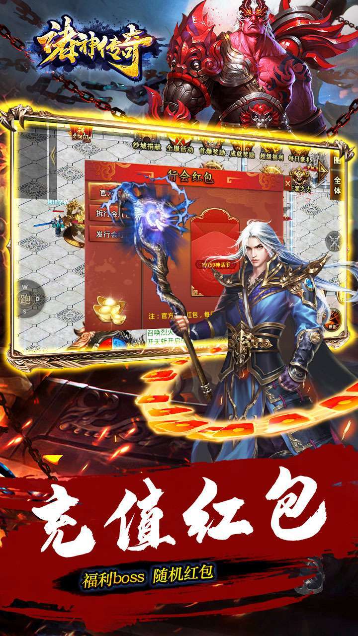 诸神传奇(BT迷失无限刀)3