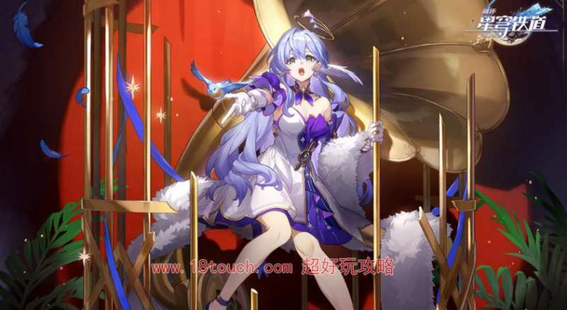 崩坏星穹铁道知更鸟突破材料一览