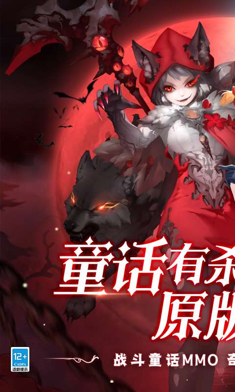 阿尔卡纳战记(0.1折免费版)0