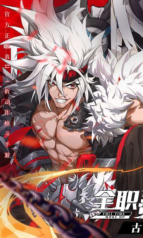 神陵武装(0.1折无限破解版)0