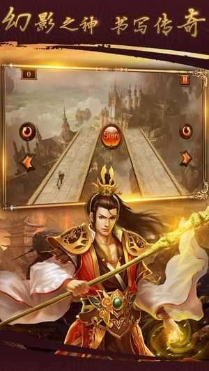 龙腾烈焰传奇超变版无限刀2