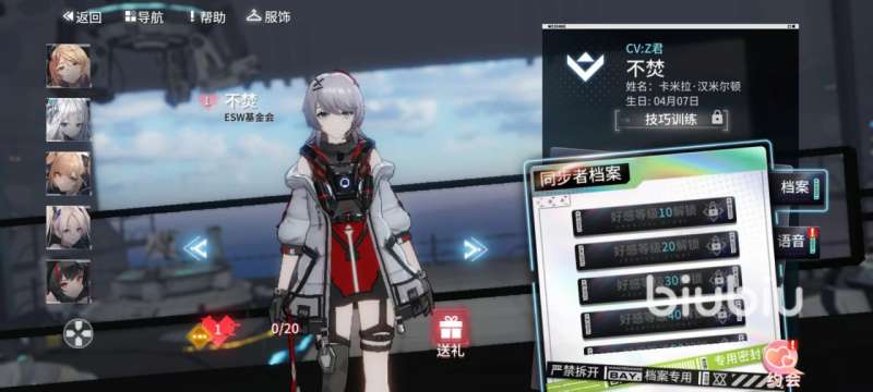 艾塔纪元不焚怎么样 不焚使用方式攻略