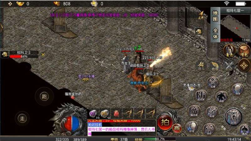 天启元年1.76复古传奇0