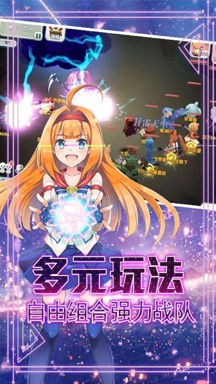 天使之城(萌娘邀约)4