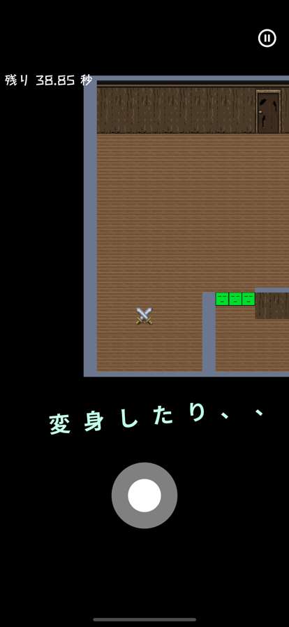1分で脱出!!~ 短時間型脱出ゲーム~ios版2