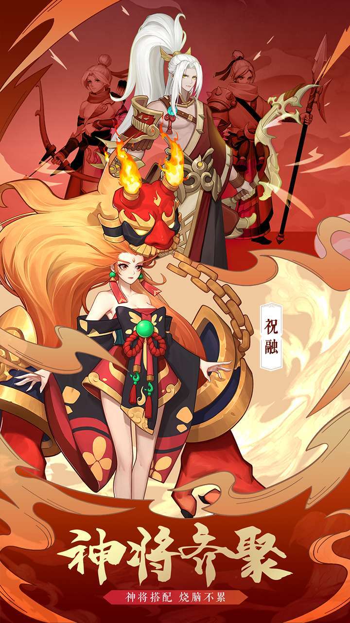 侠客道(超级返利)1