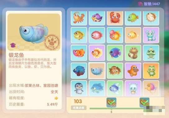 摩尔庄园银龙鱼怎么钓?银龙鱼钓鱼攻略