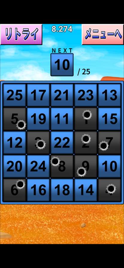 BangBangNumbersios版0