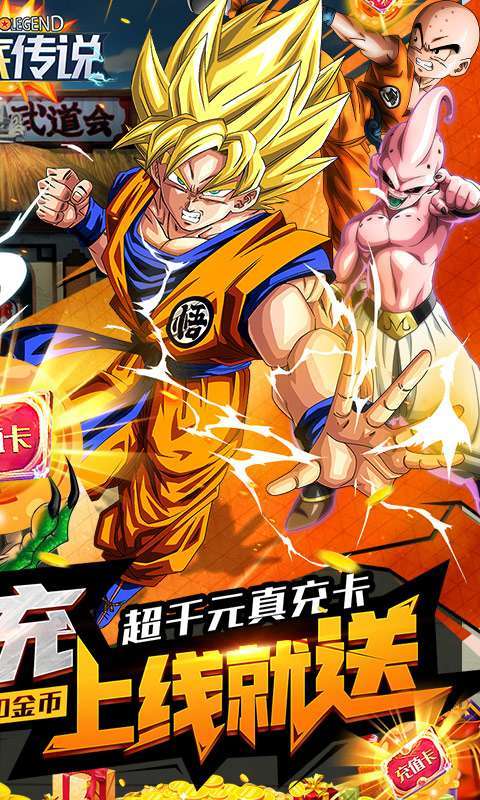 海底传说(GM无限刷充)1