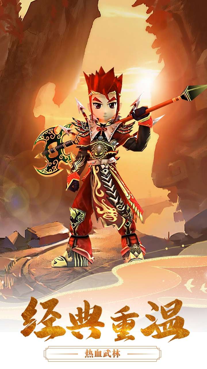 魔盒之战(超变热江)0