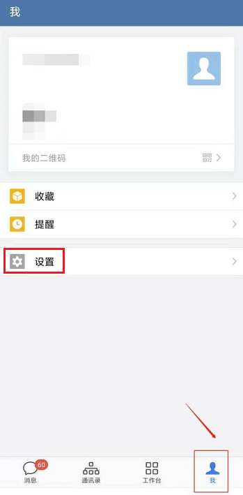 粤政易怎么更新版本-粤政易更新版本的方法